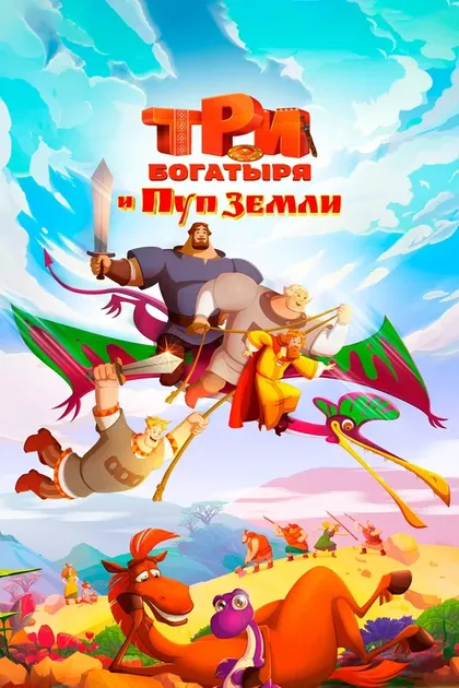 Лия Медведева