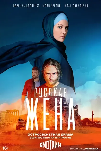 Иван Босильчич