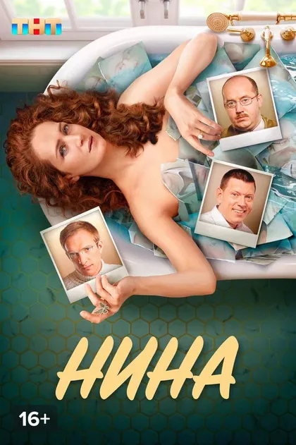 Карина Чувикова