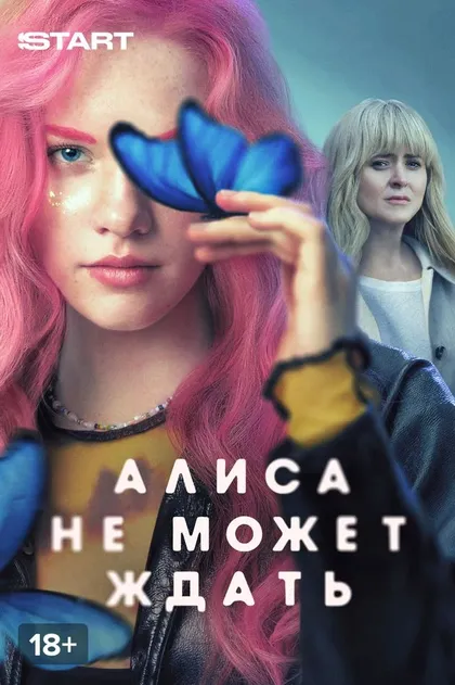 Анна Михалкова