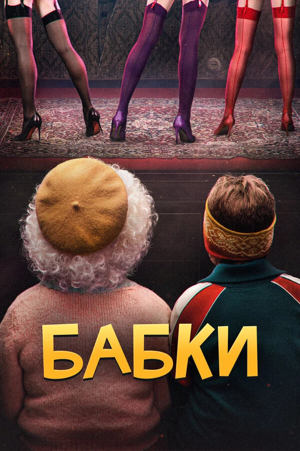 Алексей Золотовицкий