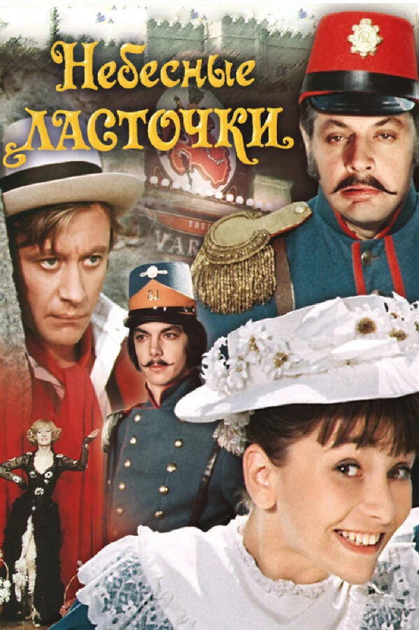 Елена Дриацкая