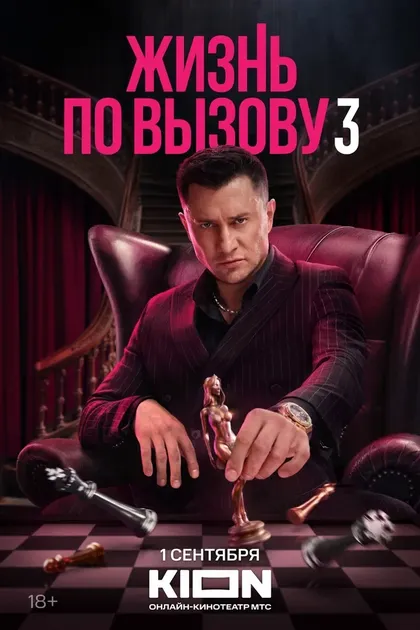 Анна Чурина
