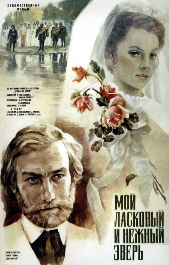 Л. Анашенкова