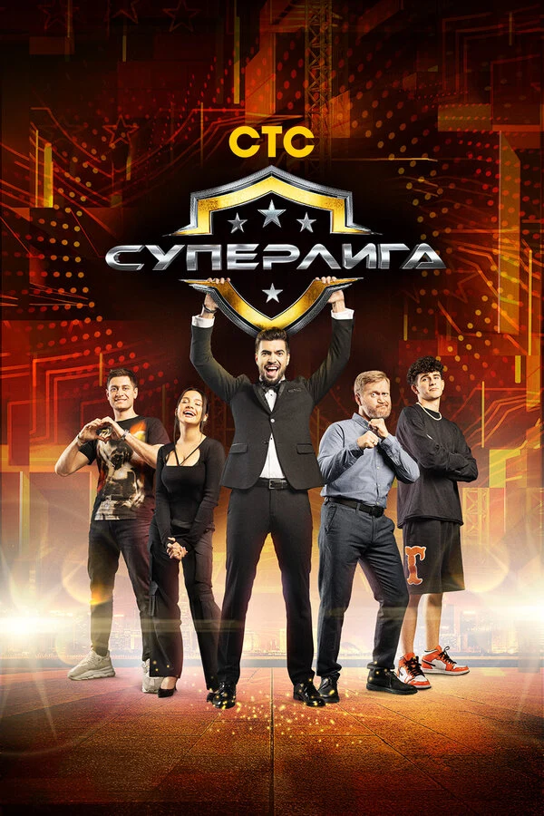 Артур Бабич
