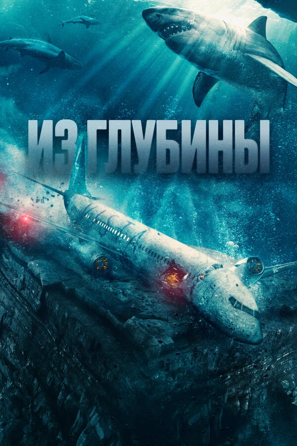 Скотт Кокер