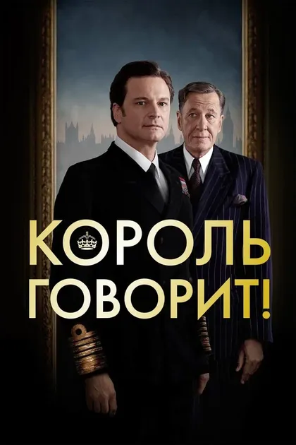 Питер Браун