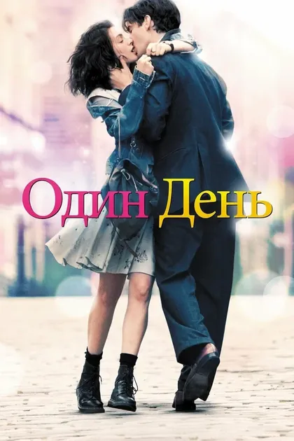Джорджия Кинг