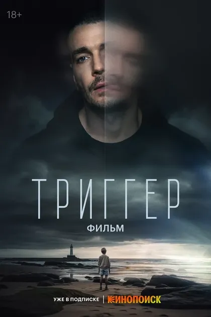 Ангелина Стречина