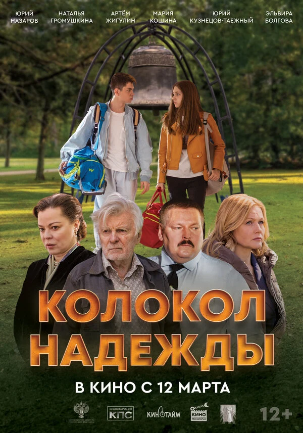 Маша Кошина