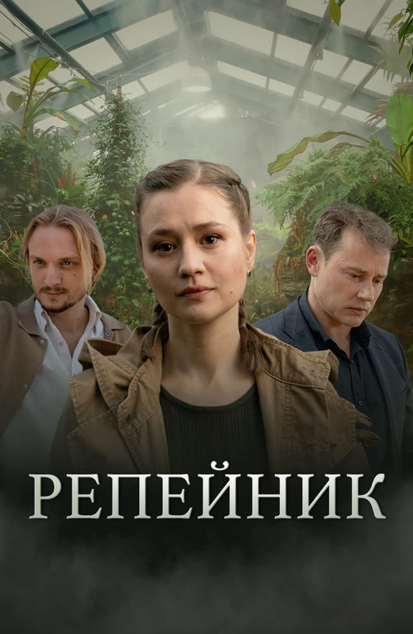 Валерий Скорокосов