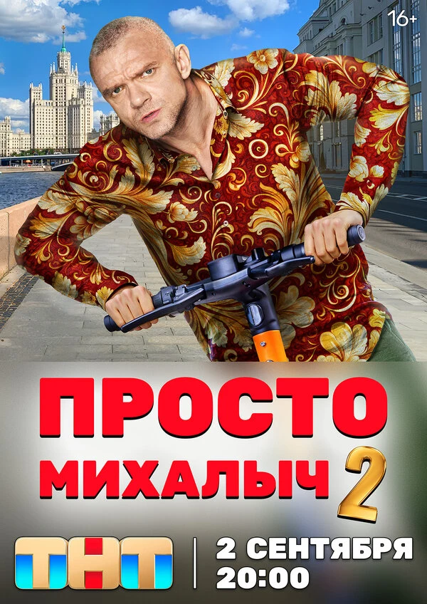 Екатерина Климова