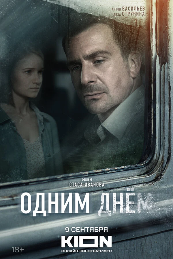 Елисей Чучилин