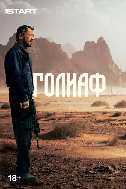 Нурлан Смайлов