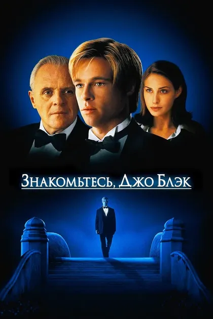 Джанни Ст. Джон
