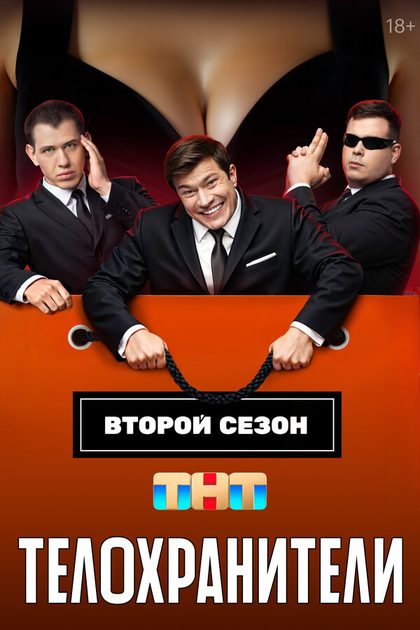 Егор Овчинников