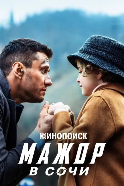 Аркадий Айрапетов