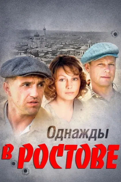 Виктор Раков