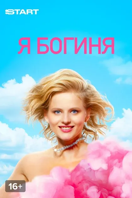 Нарек Оганесян