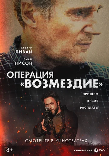 Уэс Чэтэм