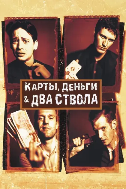 Ричард Вэнстоун