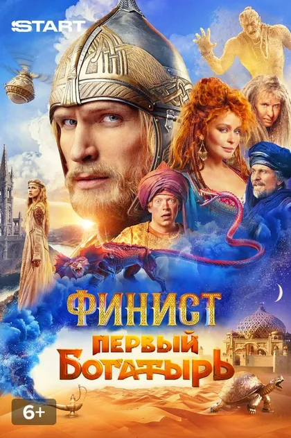 Юлия Пересильд