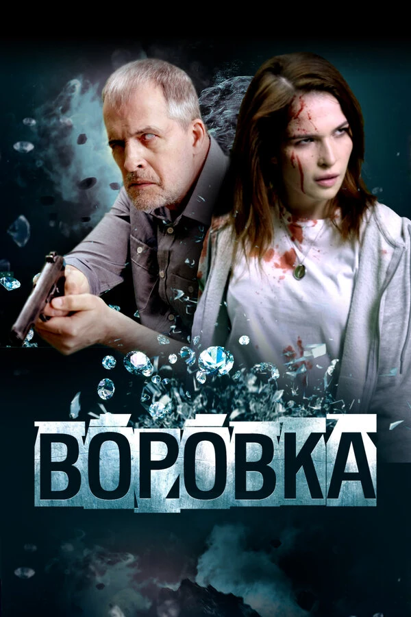 София Бабугоева