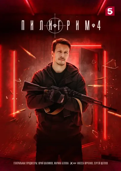 Денис Васильев