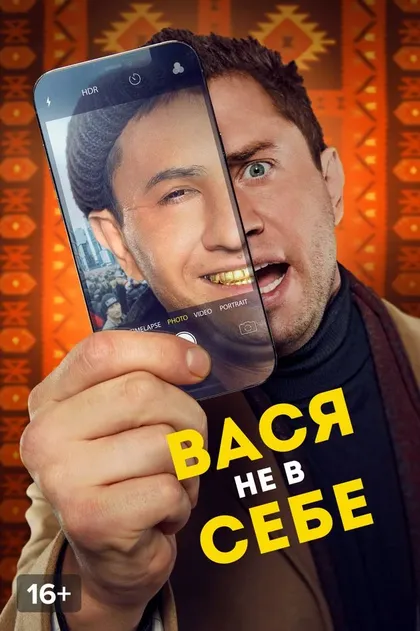 Юлия Шелковникова