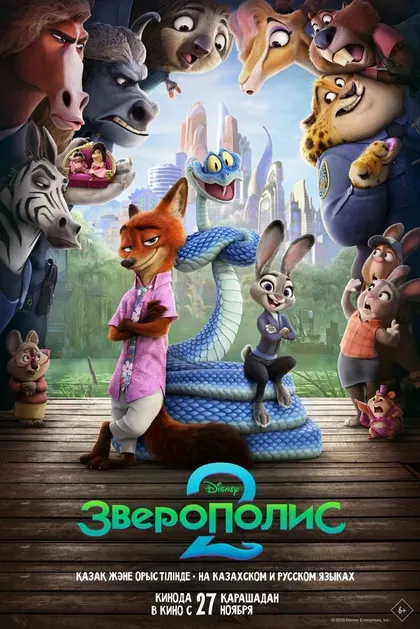 Рэйчел Хаус