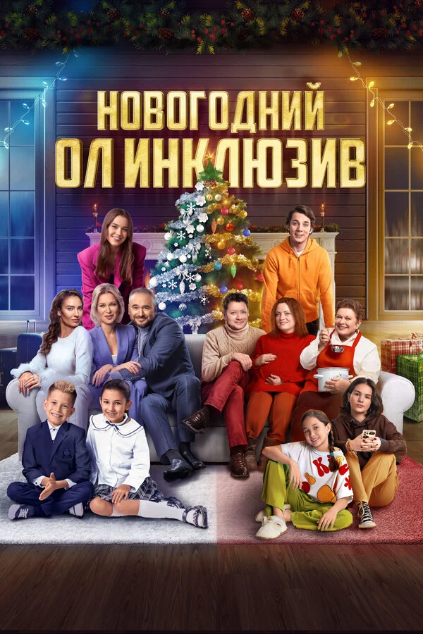 Александр Златопольский