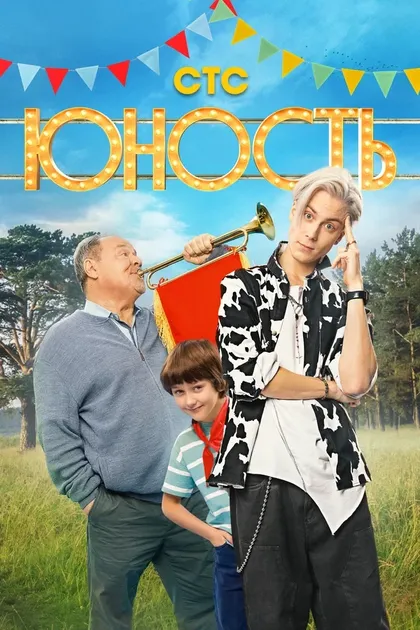 Светлана Листова