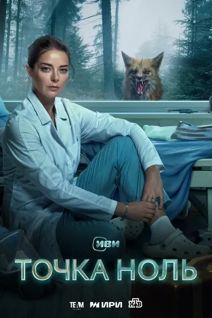 Наталья Рогожкина