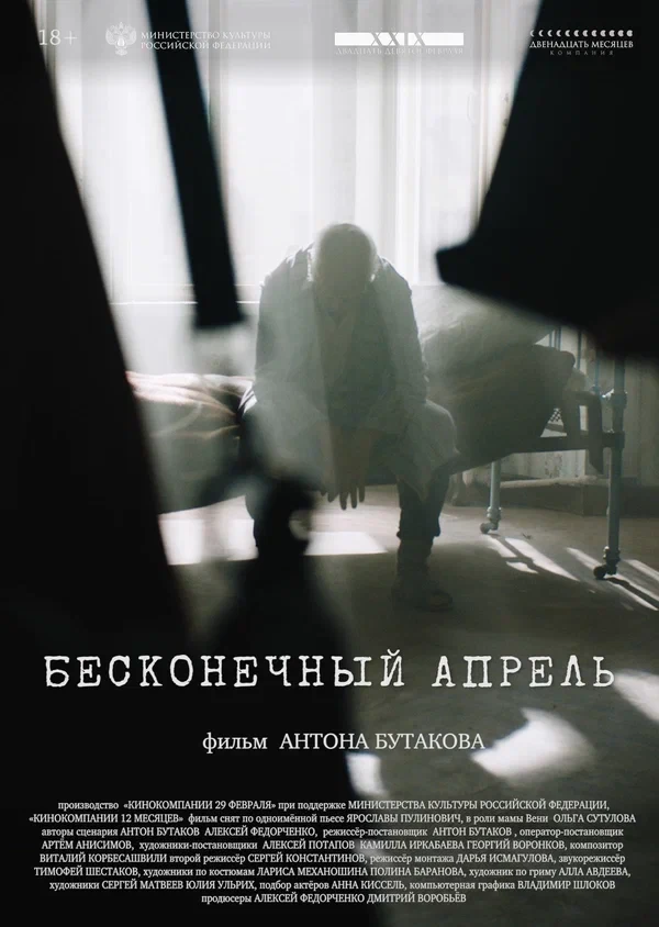 Сергей Колесов