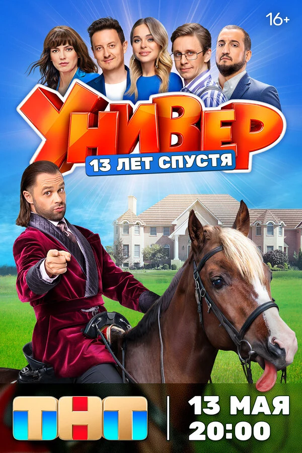 Сергей Пиоро