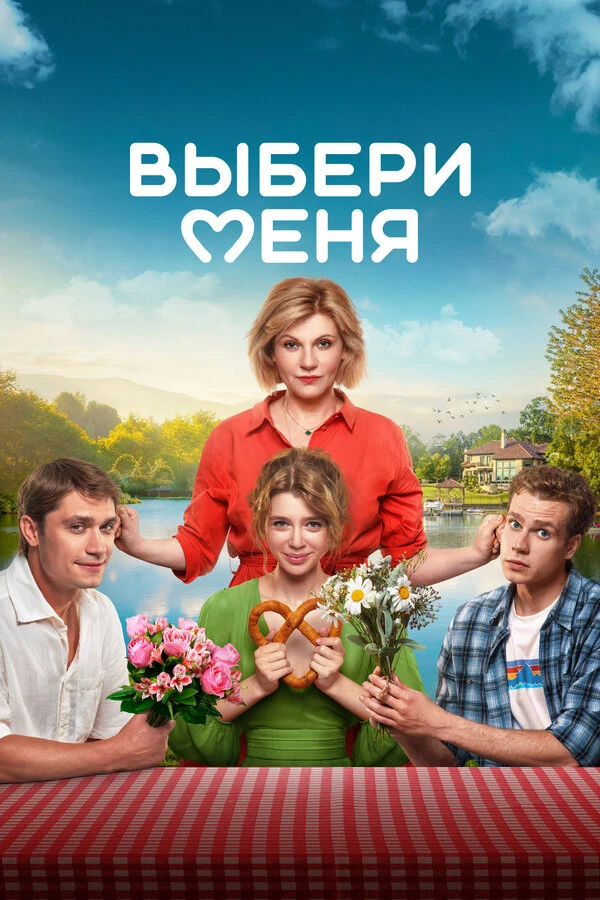 Анна Ардова