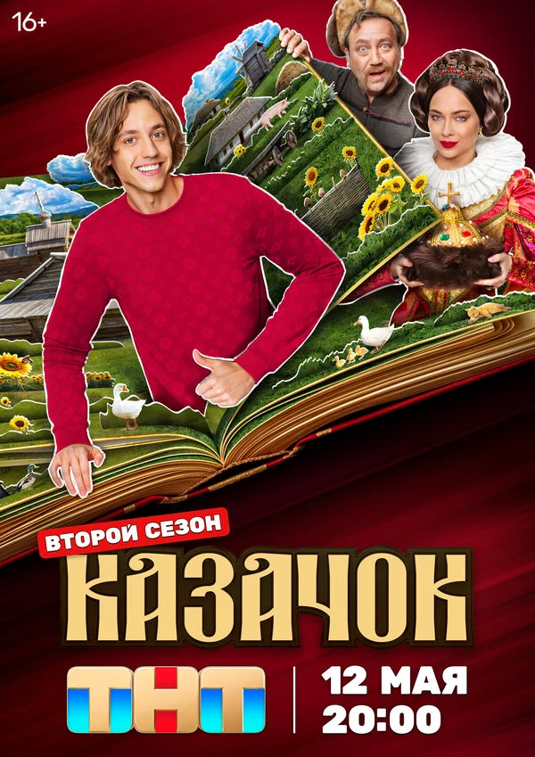 Виталий Кищенко