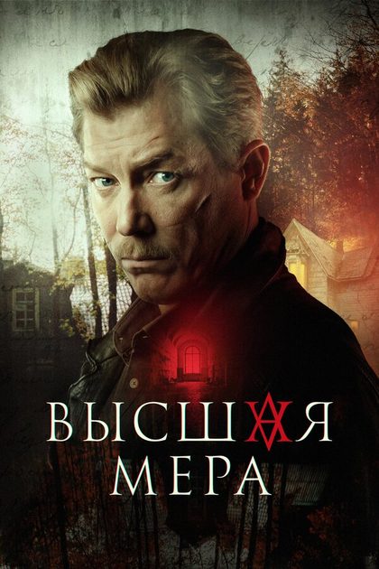 Никита Тезин