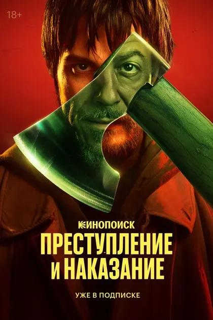 Юлия Марченко