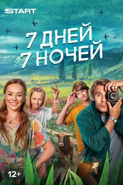 Исаак Александр Карслян