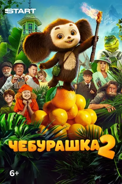 Аврора Романцова
