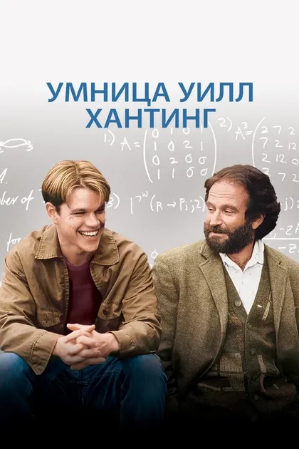 Джед Грисволд
