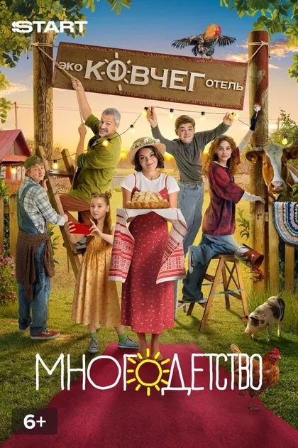 Нелли Уварова