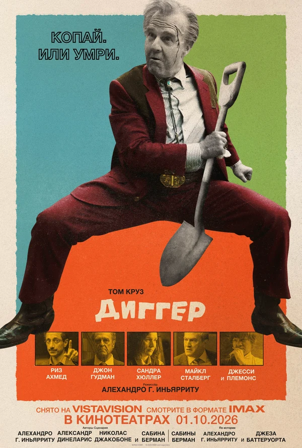 Кори Джонсон