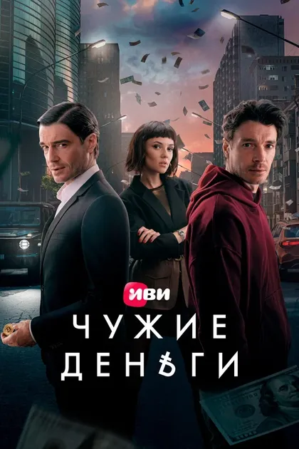Максим Матвеев