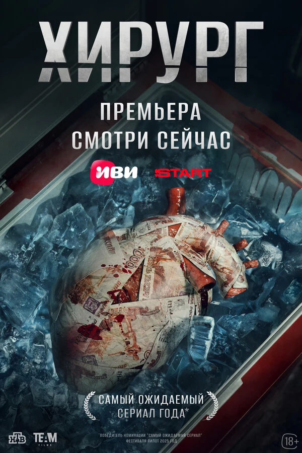 Вероника Зверева