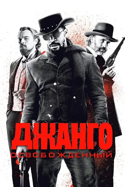 Джек Лукарелли