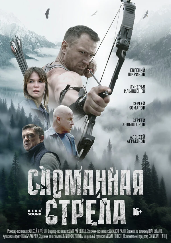 Андрей Давыдов