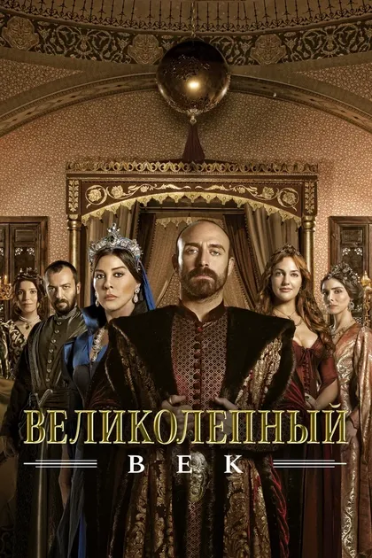 Мерт Байкал