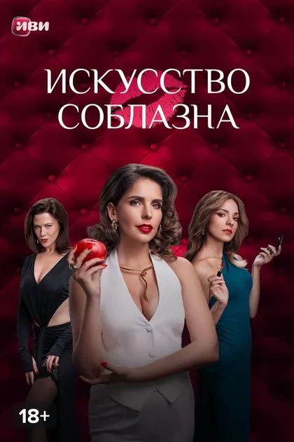 Валерия Шкирандо